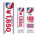 画像1: のぼり ＨＡＩＲ ＣＵＴ ￥１，６５０ (選べるデザイン) (1)