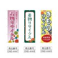 画像2: のぼり 着物リサイクル (選べるデザイン) (2)