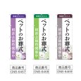 画像2: のぼり ペットのお葬式相談会随時開催中 (選べるデザイン) (2)