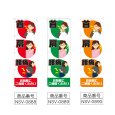 画像2: のぼり 首 肩 腰痛 (選べるデザイン) NSV-0888・0889・0890 (2)