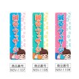 画像2: のぼり 鍼灸・マッサージ (選べるデザイン) NSV-1107・1108・1109 (2)