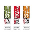 画像2: のぼり びっくりサイズで大人気 (選べるデザイン) (2)