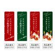 画像2: のぼり クリスマスケーキ (選べるデザイン) (2)
