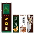 画像1: のぼり Ｂａｋｅｒｙ (選べるデザイン) (1)