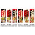 画像2: のぼり 飲み放題 (選べるデザイン) (2)