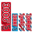 画像1: のぼり 3000円CUT (選べるデザイン) V0227 (1)