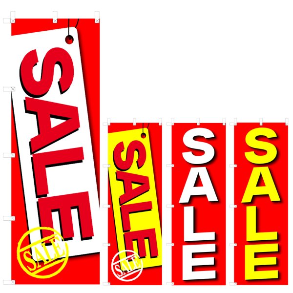 画像1: のぼり SALE (選べるデザイン) V0250 (1)