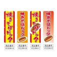 画像2: のぼり 焼きそばドック (選べるデザイン) V0396 (2)
