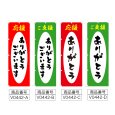 画像2: のぼり ありがとうございます (選べるデザイン) V0442 (2)