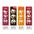 画像2: のぼり だご汁 (選べるデザイン) V0813 (2)