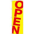 画像1: のぼり ＯＰＥＮ 赤黄 GNB-1266 (1)