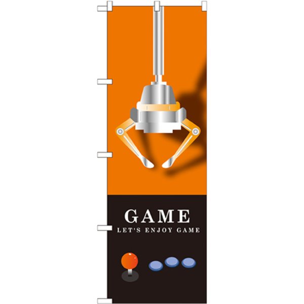 画像1: のぼり ＧＡＭＥ オレンジ GNB-1712 (1)