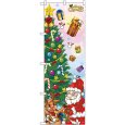 画像1: のぼり ＭｅｒｒｙＣｈｒｉｓｔｍａｓプレゼン GNB-2826 (1)