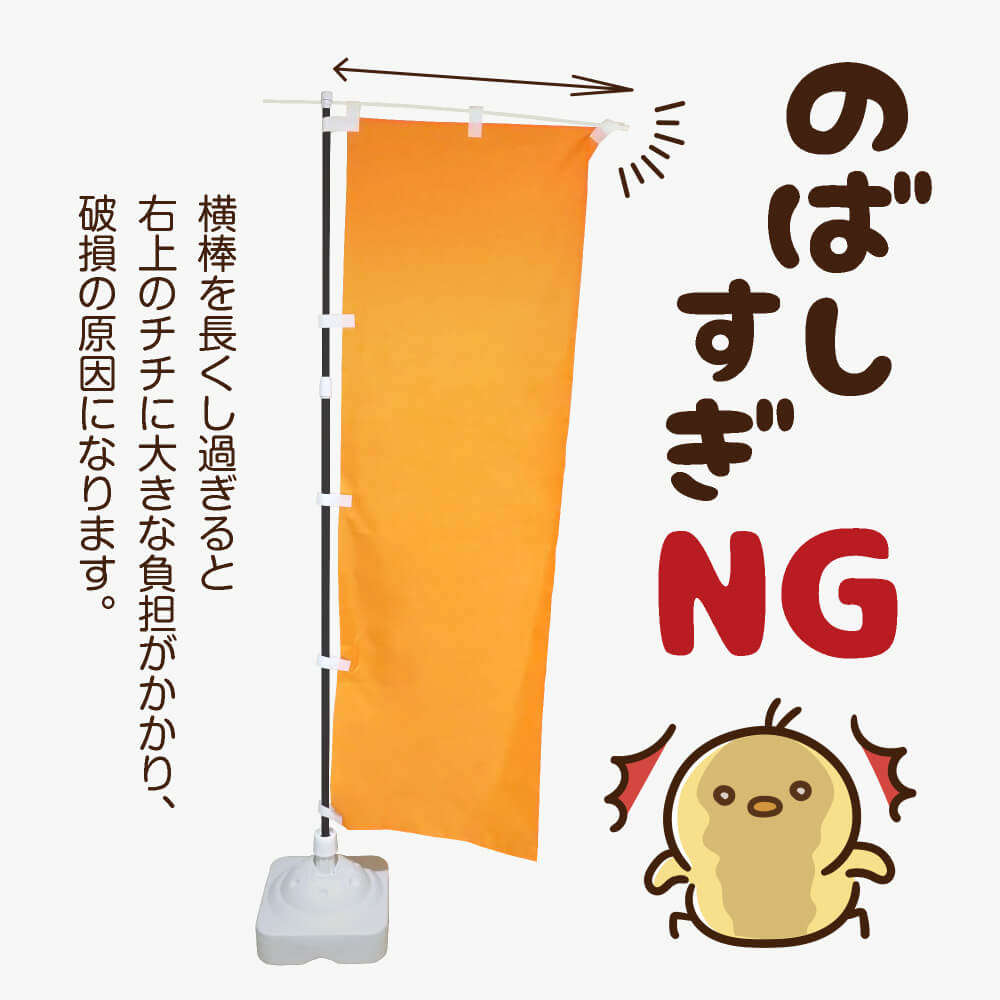 チチ通し手順４