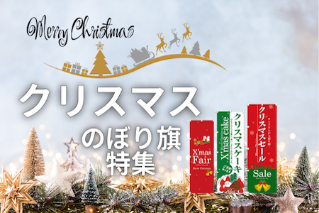 クリスマス画像