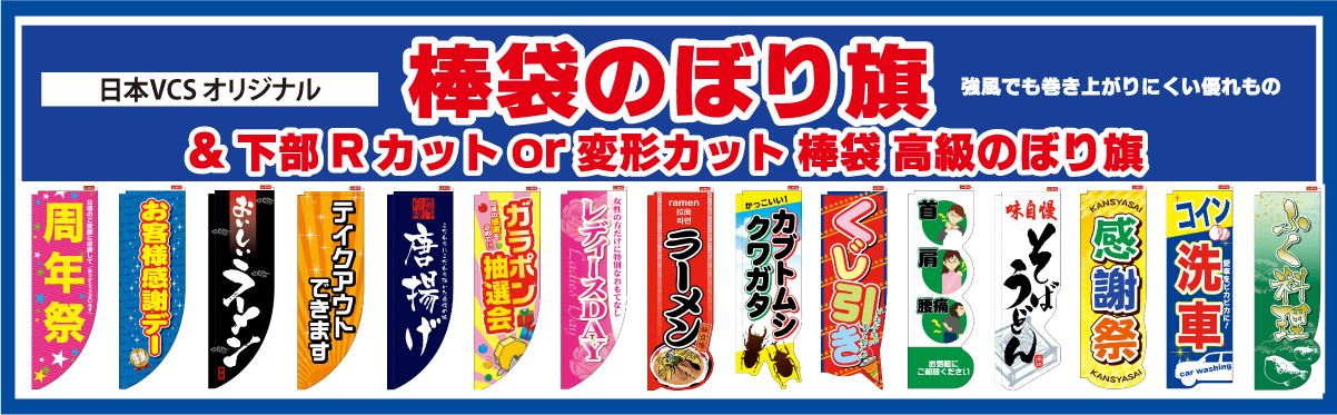 大人気定番商品 のぼり旗 中華料理 黄色に中華柄