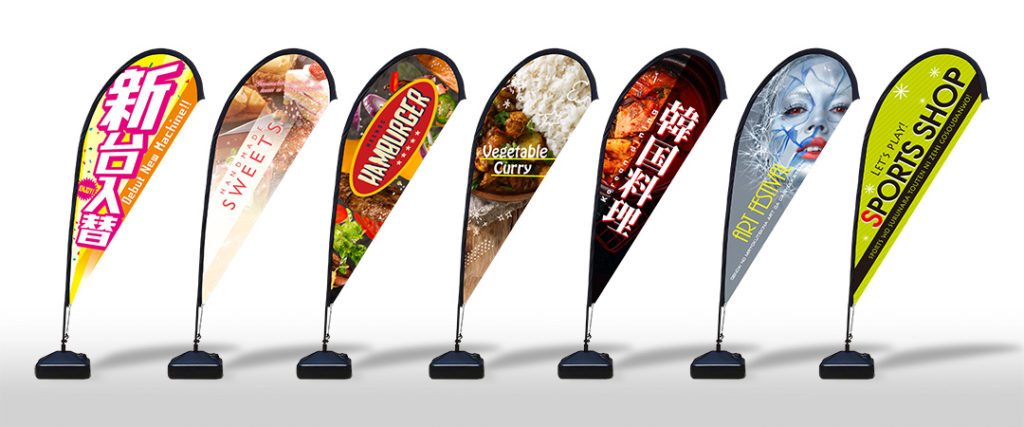 Pバナー種類