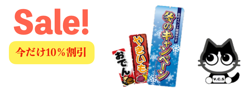 クリック可能なエリアがある画像