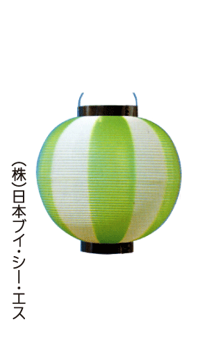 画像1: 既製八寸丸型提灯(緑・白) (1)