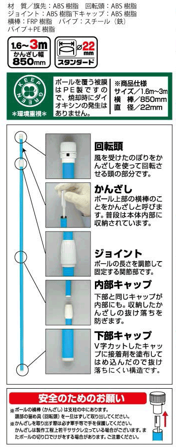 SALE【超特価のぼりポール 白 120本（1箱20本入） 送料別途 】通常送料ではなく、120本あたり 3,000円かかります（別途  送料を追加連絡）（北海道・沖縄・離島・特殊地域は不可。別途ご相談下さい）（注水台と同梱不可 送料は、それぞれかかります）（先ご入金商品）