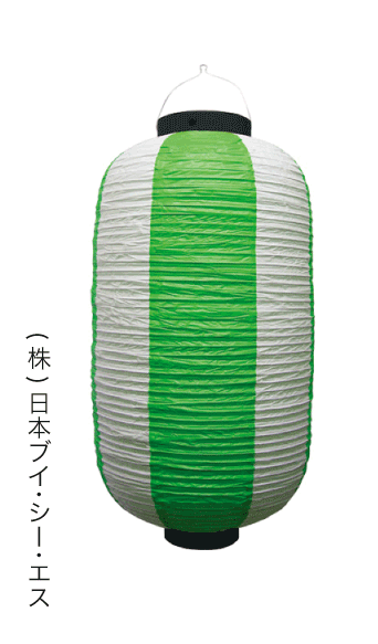 画像1: 【祭装飾ビニールちょうちん 緑／白】9号長 (1)