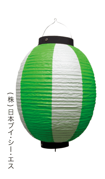 画像1: 【祭装飾ビニールちょうちん 緑／白】9号丸 (1)