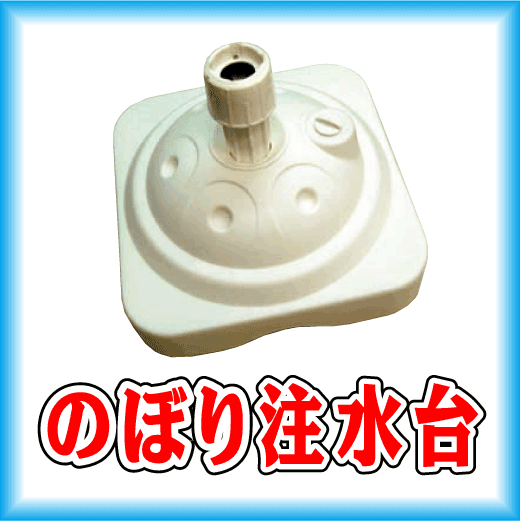 夏祭り オススメのぼり旗