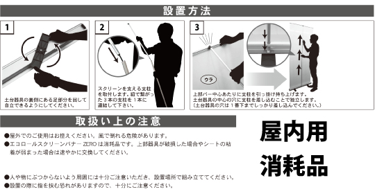 無地バナースタンド （ロールアップ式／巻取式）
