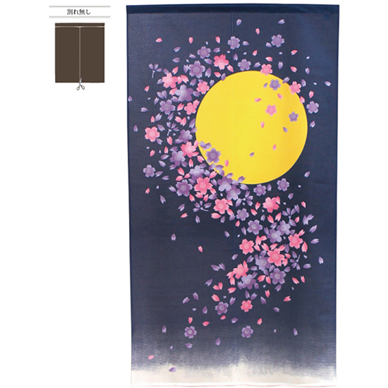 画像1: 市松柄レースのれん 月光桜 (1)