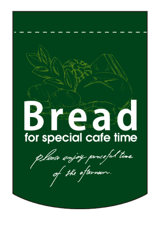 画像1: 【Bread】変形タペストリー (1)