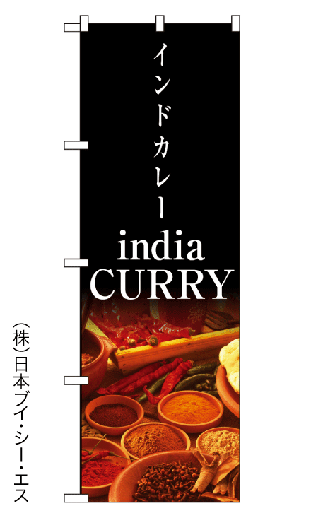 株）日本ブイ・シー・エス 2号店